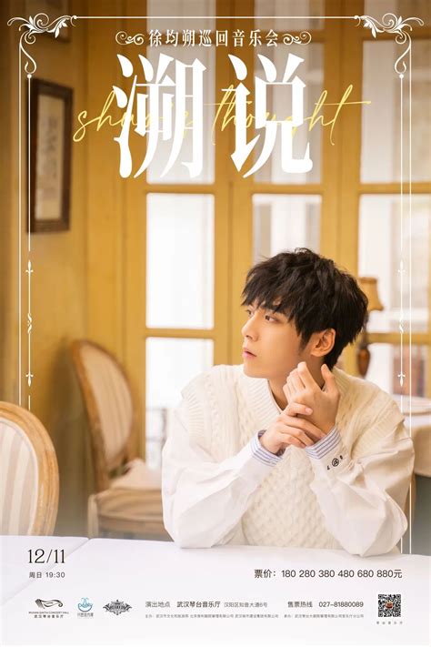 msav明日见|MIDV.